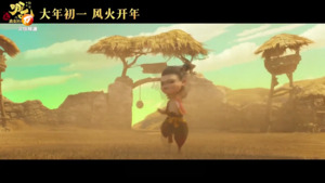 春节档电影市场：“哪吒”闹得欢