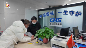 市政务服务中心：优化服务流程 提升服务效能