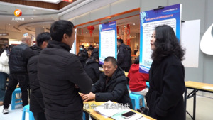 屯溪区：打响招聘“发令枪” 抢抓发展好春光