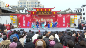 休宁：少儿舞韵闹新春