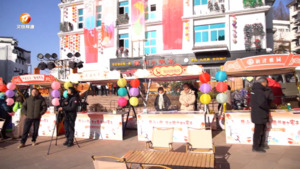 “黄山小住•我在徽州有个宅子”2025新春房产市集启动