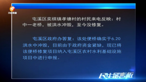 留言版2025年2月11日