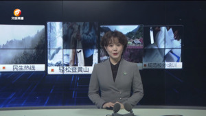 民生热线2025年2月23日