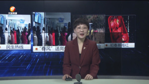 民生热线2025年2月24日