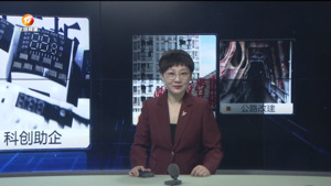 民生热线2025年2月25日