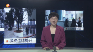 民生热线2025年2月26日