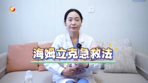 健康大“真”探：如何防止宝宝呛奶？