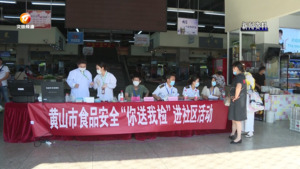 民生热线2025年3月6日