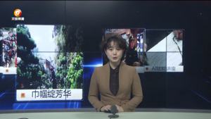 民生热线2025年3月17日