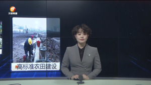 民生热线2025年3月18日