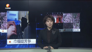 民生热线2025年3月19日