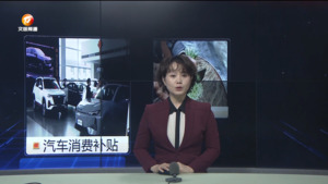 民生热线2025年3月20日