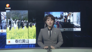 民生热线2025年3月22日