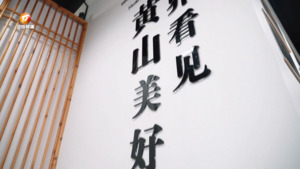 民生热线2025年3月25日