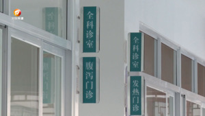 医学 影像一网共享 一次检查全省通用
