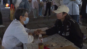 养生新玩法 回春茶疗局