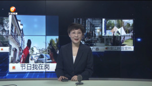 民生热线2025年4月7日