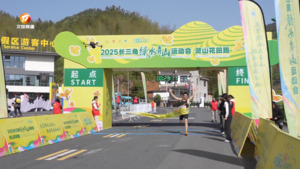 灵山“花田跑”浪漫开跑