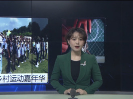 民生热线2025年5月3日