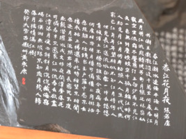 黄承康：以书入砚 传播徽文化