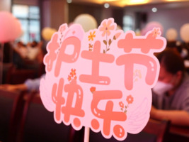 迎“5•12”护士节 技能竞赛展风采