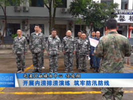 开展内涝排涝演练  筑牢防汛防线
