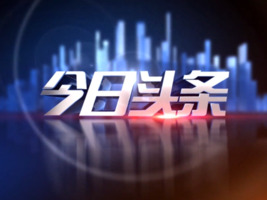 12345回音（第144期）