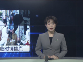 民生热线2025年5月18日
