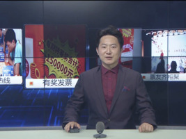 民生热线2025年5月19日