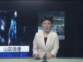 民生热线2025年5月21日