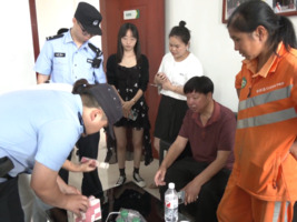 保洁员拾 “巨款” 上交  经查为练功券