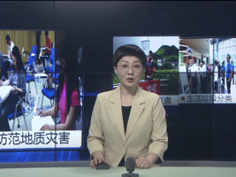 民生热线2025年5月23日