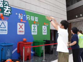 做好生活垃圾分类 打造“最干净城市2.0”
