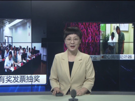 民生热线2025年5月24日