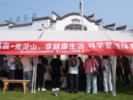 中医夜市义诊: 承岐黄薪火 传新安医学