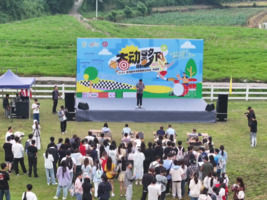 全国数字游民趣味运动会举行