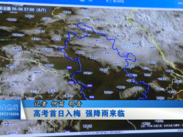 高考首日入梅   强降雨来临