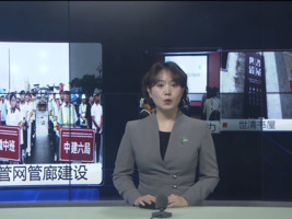 民生热线2025年6月10日