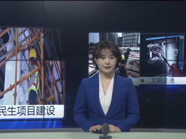 民生热线2025年6月11日