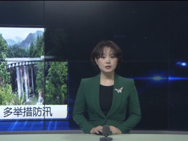民生热线2025年6月12日