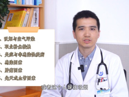科学认识肺结节