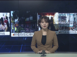 民生热线2025年6月14日
