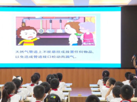 燃气安全进校园 “童”心共筑平安线