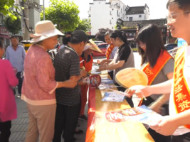 徽州区开展防范非法金融宣传活动