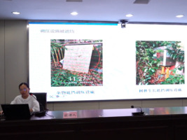 全市物业管理安全专项业务培训班举行