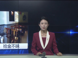 民生热线2025年6月30日