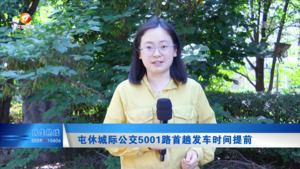 12345回音（第147期）