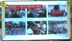 休宁：传榜样力量 育时代新人