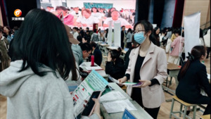 徽州区：政企联动搭平台 招才引智促发展