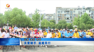 关爱骑手 温暖同行